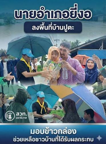 รูปภาพหน้าปก 0f1a356a-9197-42ed-a108-7f6cb326c38e