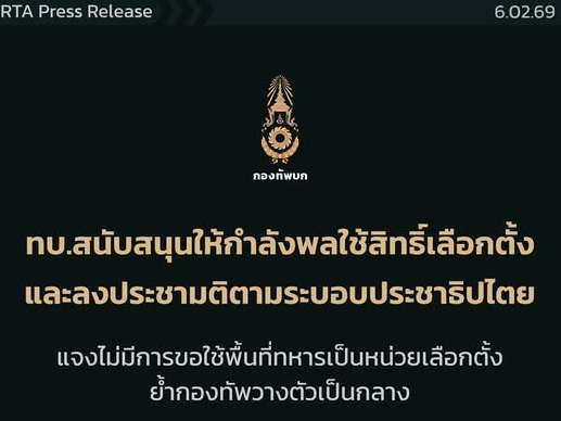 รูปภาพหน้าปก 84b1b084-23a6-406b-81e8-cc01a8b10fe4