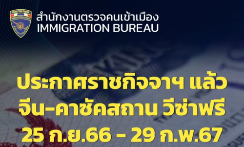 รูปภาพหน้าปก 0f930573-148c-4b43-ab79-b3d95505e79a