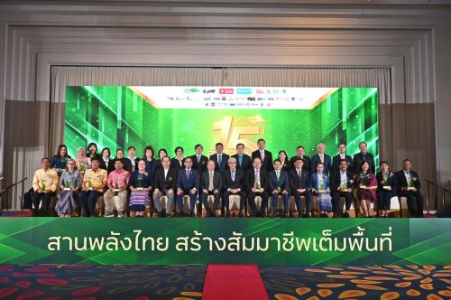 รูปภาพหน้าปก 3c97896a-34fb-4558-8042-fac4e85a98e0