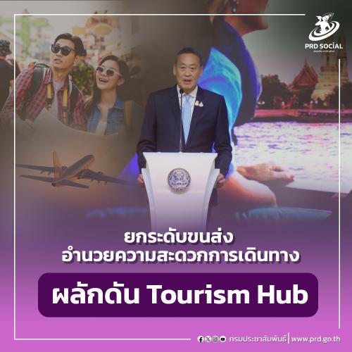รูปภาพหน้าปก 677cca1c-1637-40cf-9447-678247c0fe6f