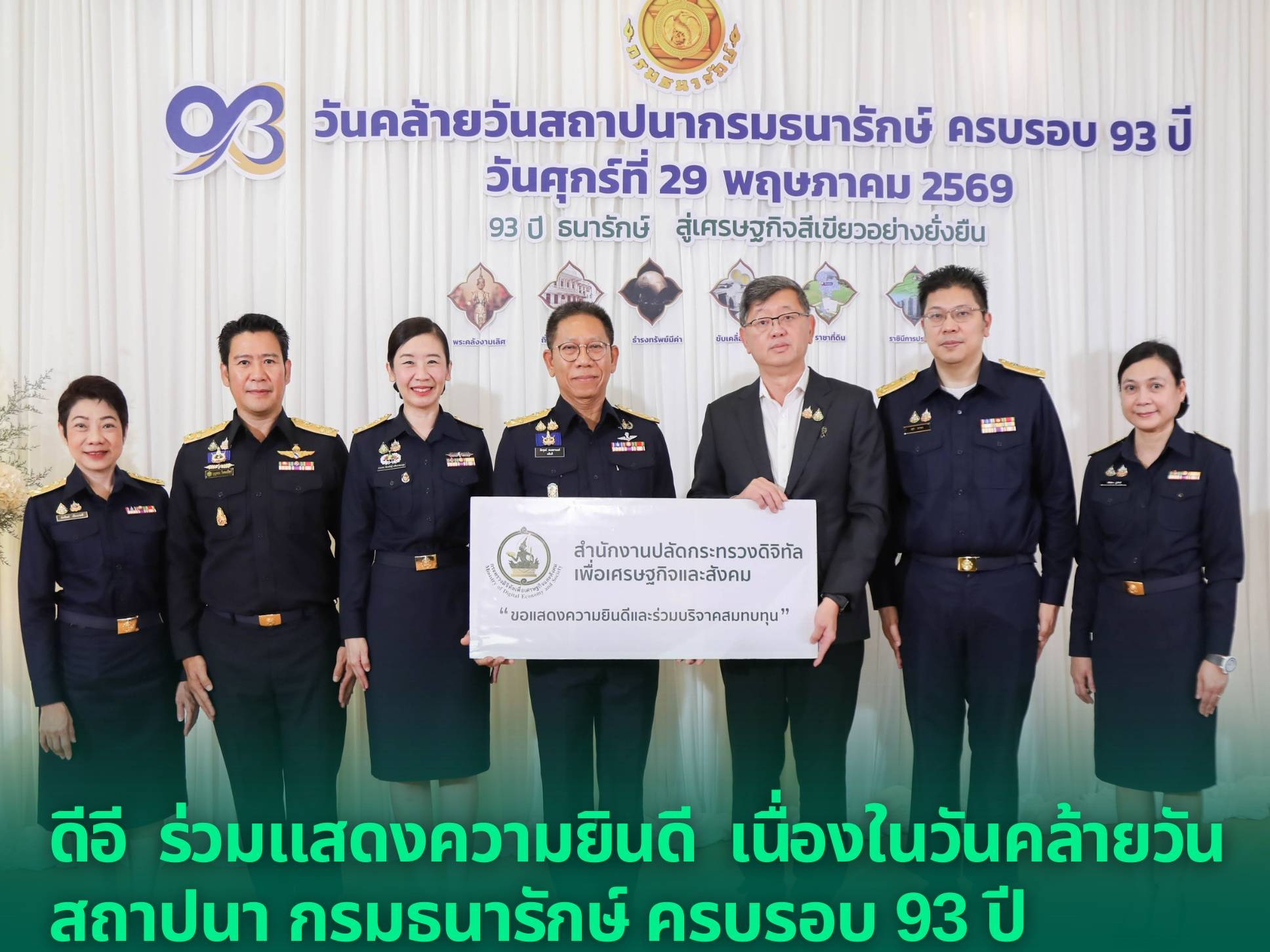รูปภาพหน้าปก eef2b6ea-f436-46e0-85a9-728a541f987f