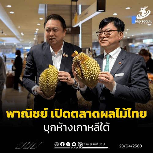 รูปภาพหน้าปก 8a5de873-07f9-4d2b-985c-5758a9164ee8