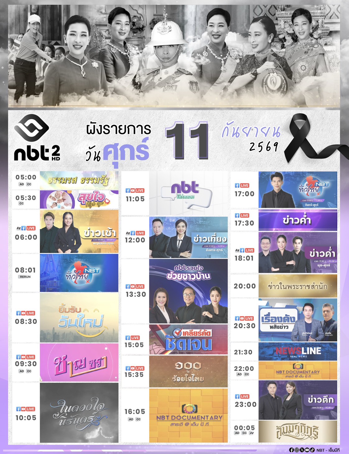รูปภาพหน้าปก 9be09459-200e-49a5-b36b-3f9a6616610a