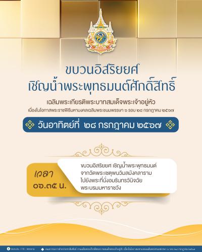 รูปภาพหน้าปก 523104b6-3c02-4483-8f1a-6a35314b4a1e