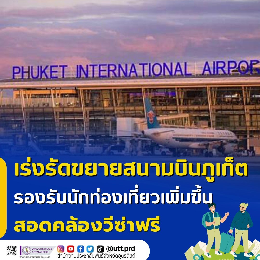 รูปภาพหน้าปก 1bc2fbcc-7445-465a-b249-8a2acca53519