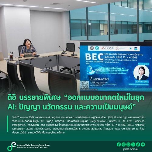 รูปภาพหน้าปก 19fc5381-e7b9-432b-af2f-9a7b670fc1da