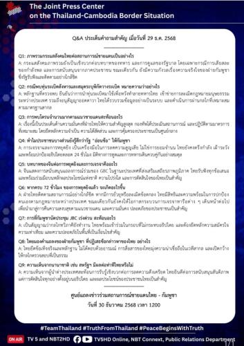 รูปภาพหน้าปก c3dbdb29-f3f3-4bcc-93bb-8df70287ba92