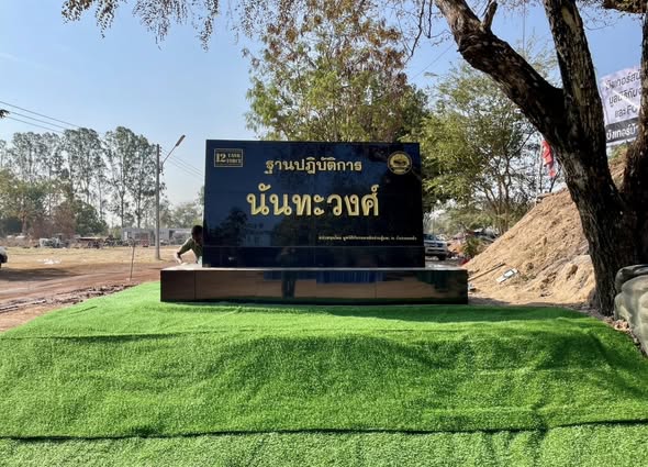 รูปภาพหน้าปก 059bd1b1-550b-47b4-99b2-95face2f13bd