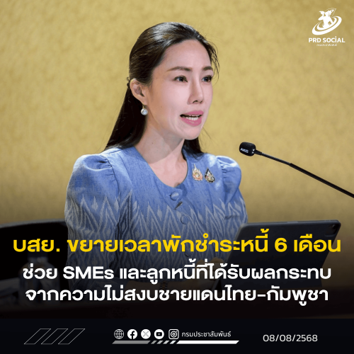 รูปภาพหน้าปก 3f2835da-3dd1-4fa4-ae6c-c49149541f85