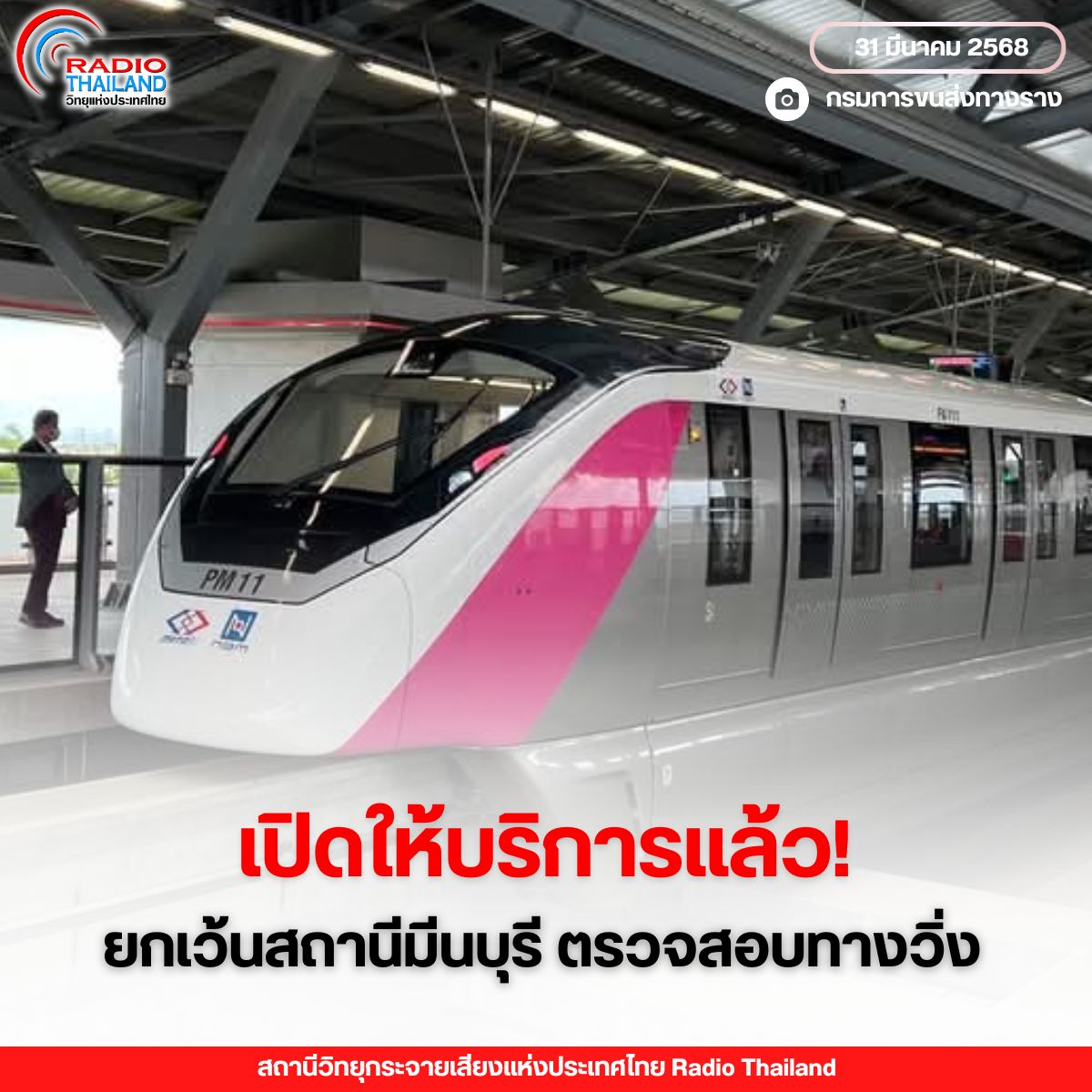 รูปภาพหน้าปก f9f8d354-8855-450a-bf5c-f4a1718ac531