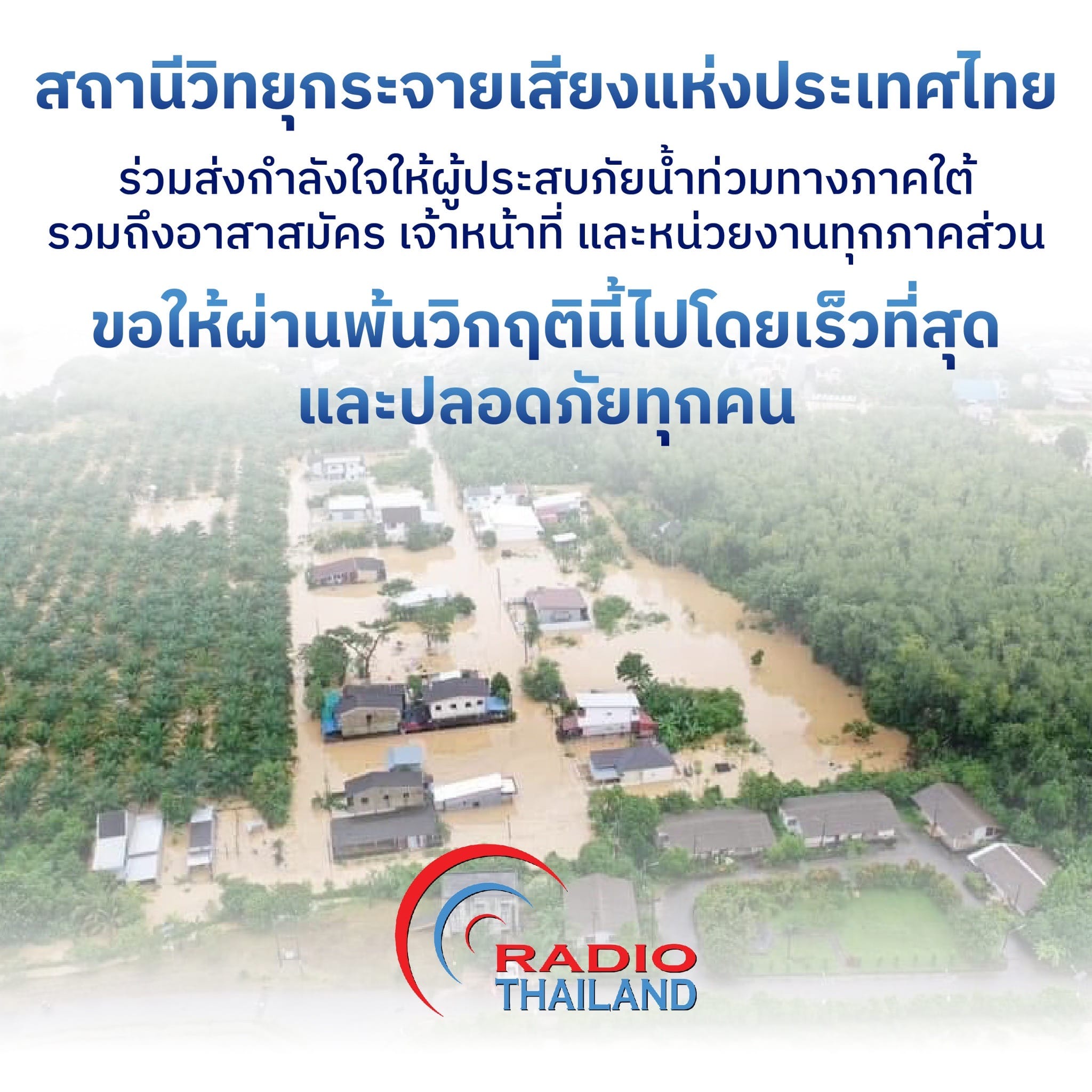 รูปภาพหน้าปก 997c93bc-6d1f-485a-aa09-87ddad5a5b3e