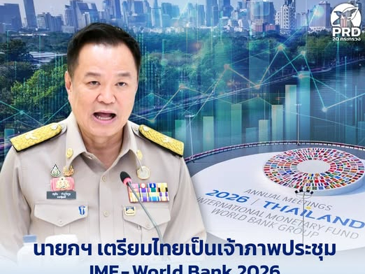 รูปภาพหน้าปก e6bfa1cc-3583-49a7-a5b0-53b0fd02b191