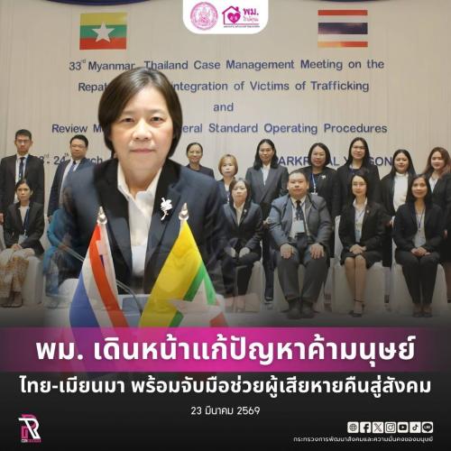 รูปภาพหน้าปก 2bfe5f5b-cde9-47f5-8e03-b9e125b77734
