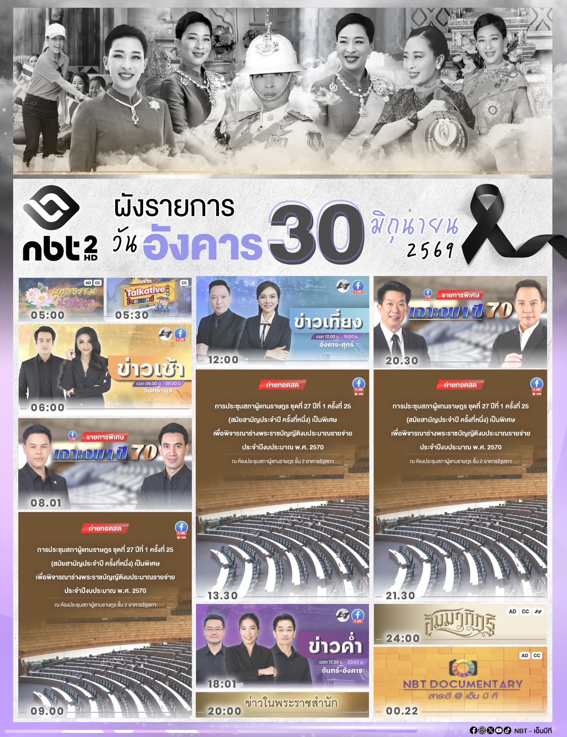 รูปภาพหน้าปก 1c739b9c-cfda-4063-8f25-7151d8812048