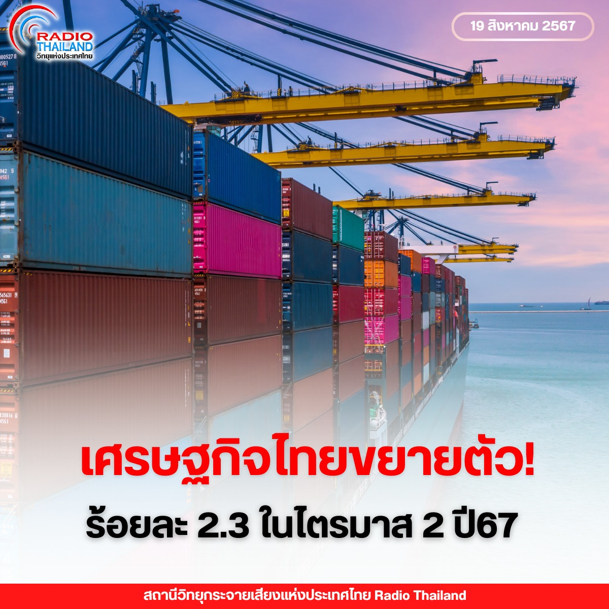รูปภาพหน้าปก 96165725-8aea-4298-89e3-fe2fbd9150f6