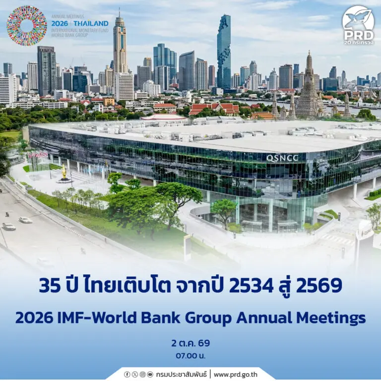 รูปภาพหน้าปก 28deff2e-2c15-41f3-9223-22c85bb9e7b8