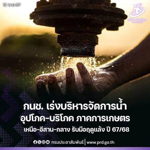 รูปภาพหน้าปก 5cf4496d-3995-4d79-a093-43ee313dfc8e