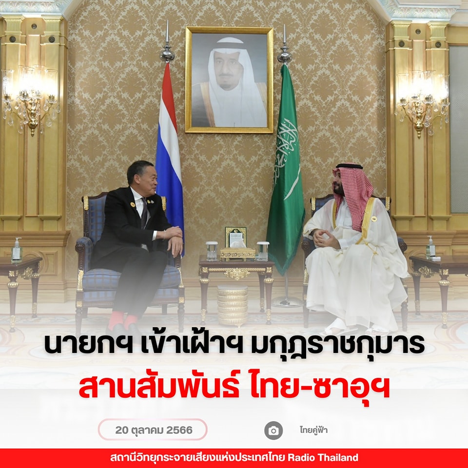 รูปภาพหน้าปก 56c49bb0-e704-4c06-a152-4f34007c3ef7