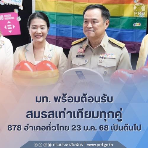 รูปภาพหน้าปก c2094dc8-ebf2-46c1-a339-e82e02b5b7be