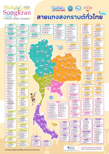 รูปภาพหน้าปก ce3e5c9a-6336-4e46-aa0e-ca49cffce77d