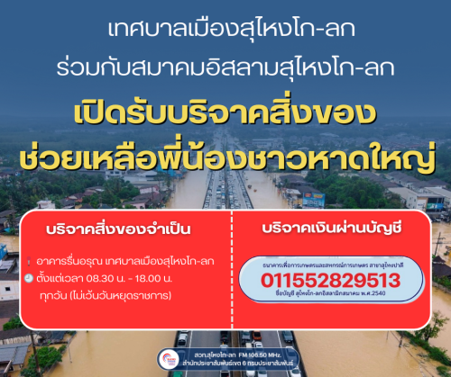 รูปภาพหน้าปก 7550c1ac-a98a-444a-a632-58c7fb7da182
