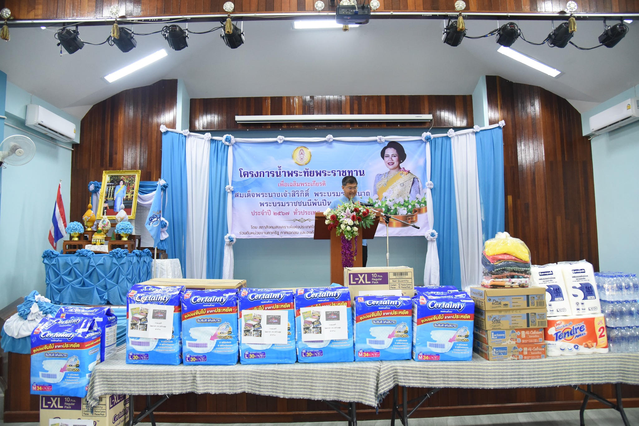 รูปภาพหน้าปก 3a088624-6d8c-472a-a5b7-93b947a07d94