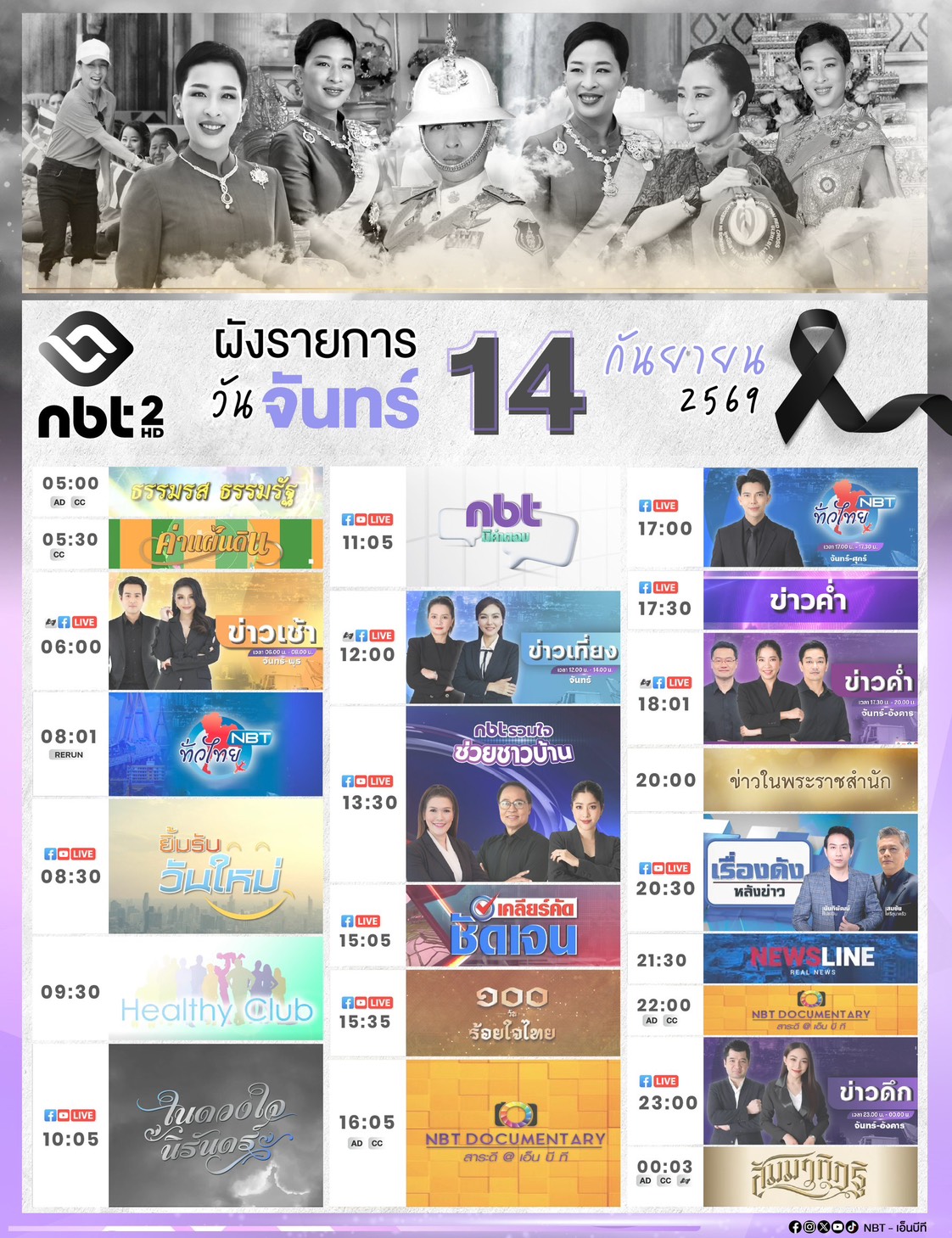 รูปภาพหน้าปก a82f6a16-1030-4d7b-93b8-81bfc6ae9722