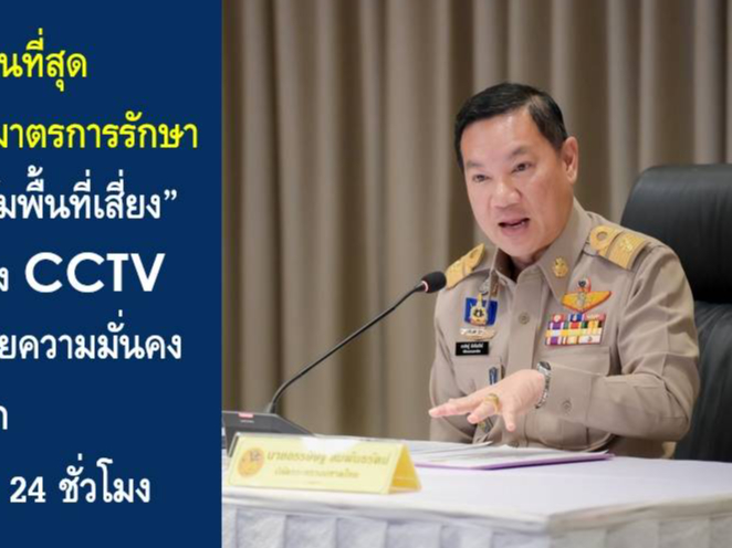 รูปภาพหน้าปก 4de69b69-6b96-4736-bdfc-3368c3aa7a25
