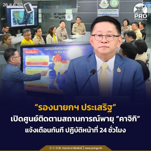 รูปภาพหน้าปก 4eb6947f-cbf0-4473-946a-2c418a0e8709