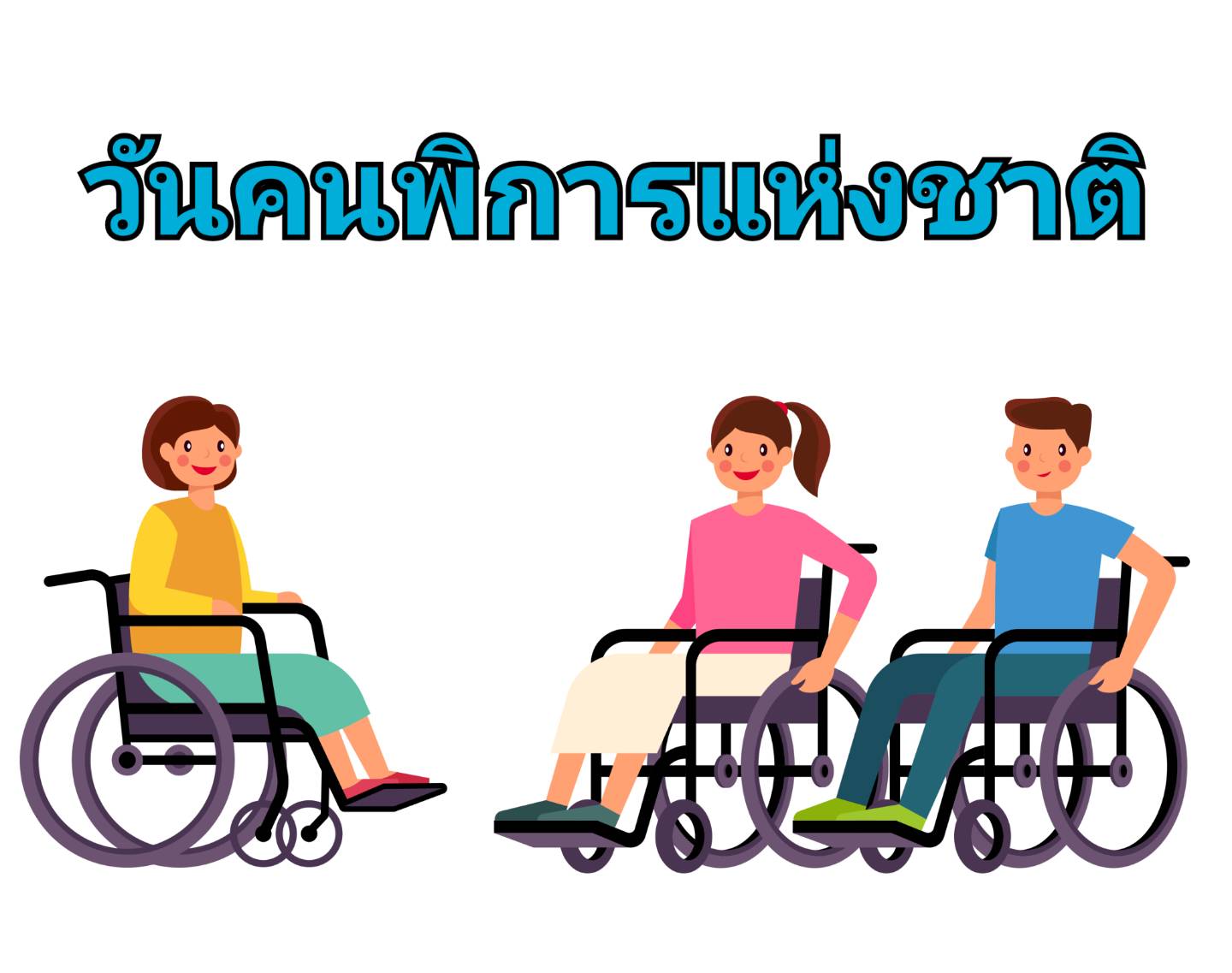 รูปภาพหน้าปก c25fba09-0aec-462f-933a-54909c5d9545