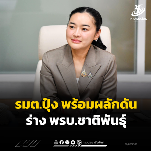 รูปภาพหน้าปก 74ecb1cd-7cb6-410b-80c8-fcc966ff2cbd