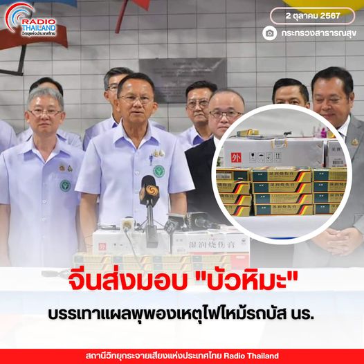 รูปภาพหน้าปก 304f9c99-4d4c-45cf-8694-a4c549974d90