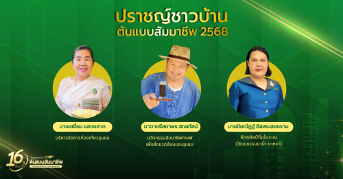 รูปภาพหน้าปก 7c9f8855-89c4-4be4-93aa-161041733423