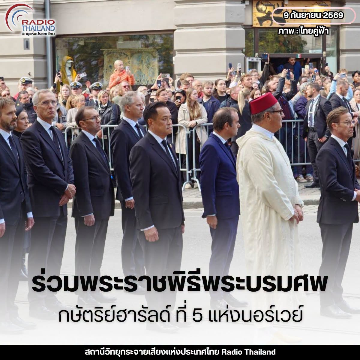 รูปภาพหน้าปก a11aa6ca-e0a1-492a-844e-20e037d7e123
