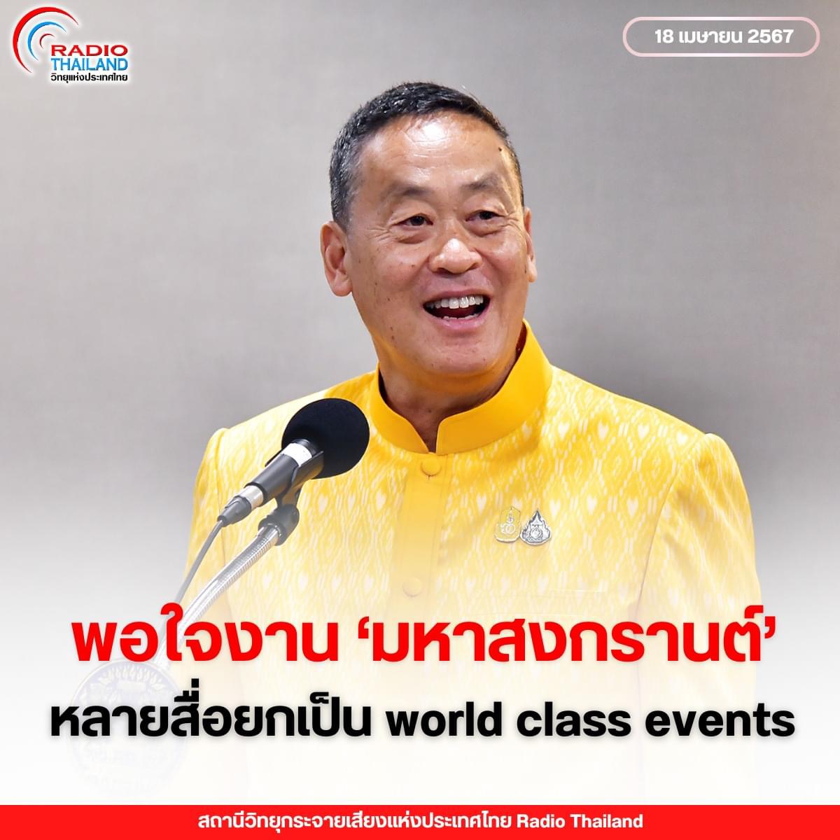รูปภาพหน้าปก 36a2eac2-0a39-4d04-830f-0f6aed989501