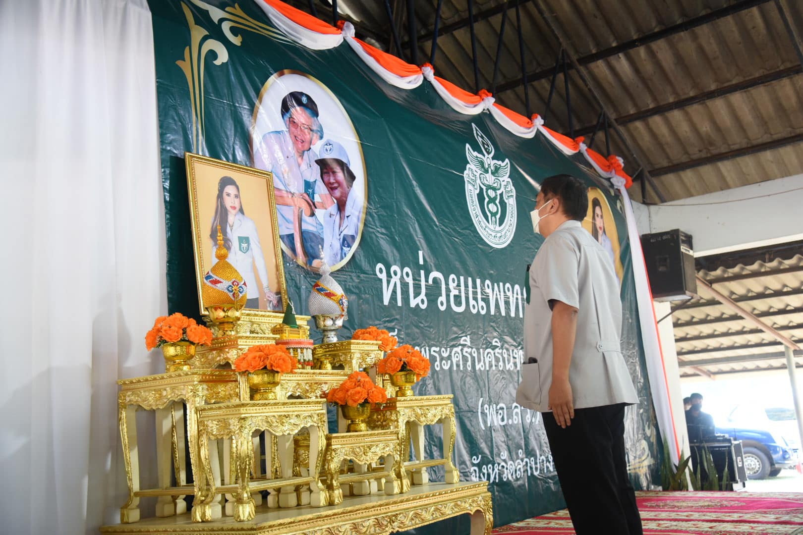 รูปภาพหน้าปก 38bc4825-320b-4882-a883-e22bdf7cb035