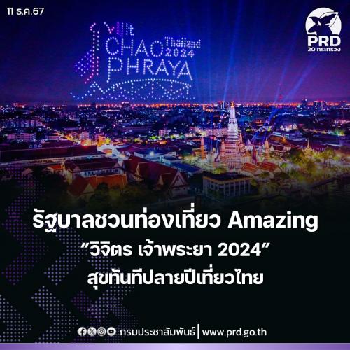รูปภาพหน้าปก d17fb910-fc46-4047-8a5f-17a83637691c