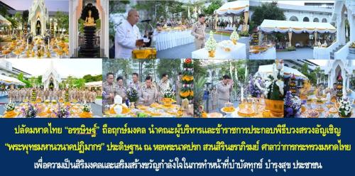 รูปภาพหน้าปก a1e6a26e-81b3-47ae-be58-121cc0aa68cc