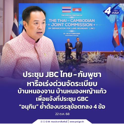 รูปภาพหน้าปก 9d5e8f02-01cb-437b-a074-bca8bff15b17