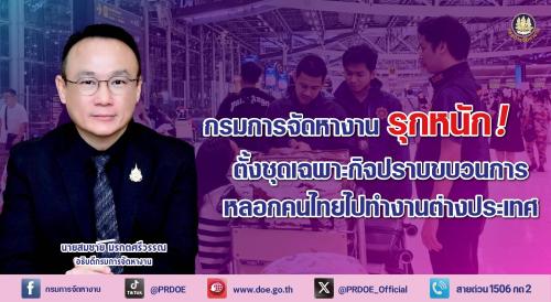 รูปภาพหน้าปก 0066e7af-5d81-4f6f-ae00-ae87b614a6d5