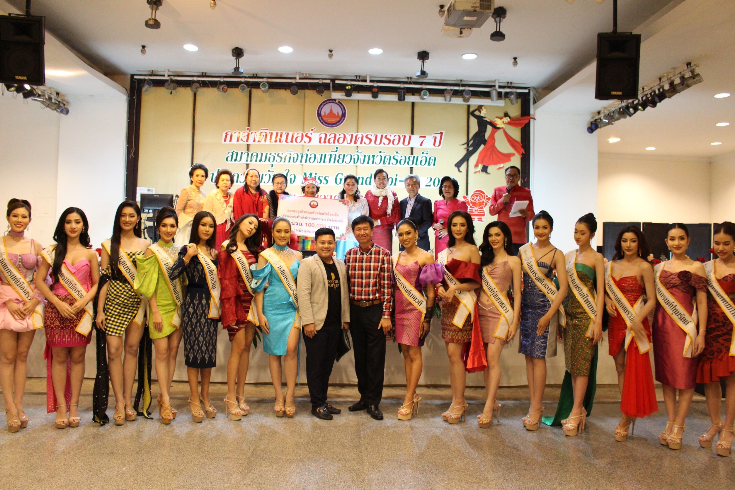 รูปภาพหน้าปก 5cbc83ce-11a6-462c-b313-202c735952ce