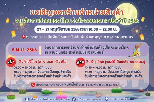 รูปภาพหน้าปก 14de7058-2795-4307-ba6b-9f95a5c8bfa7