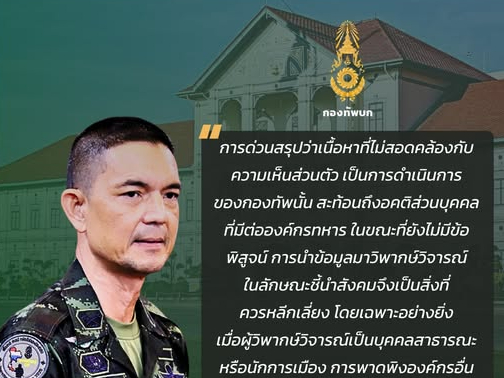 รูปภาพหน้าปก ce513645-d573-4e06-a210-b737df14eeb5