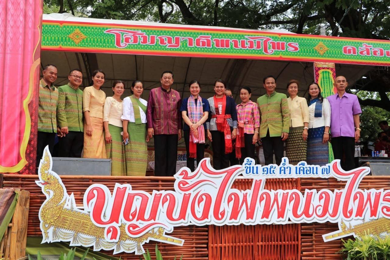 รูปภาพหน้าปก fa4f822c-9102-4329-b9b3-c586fe980843