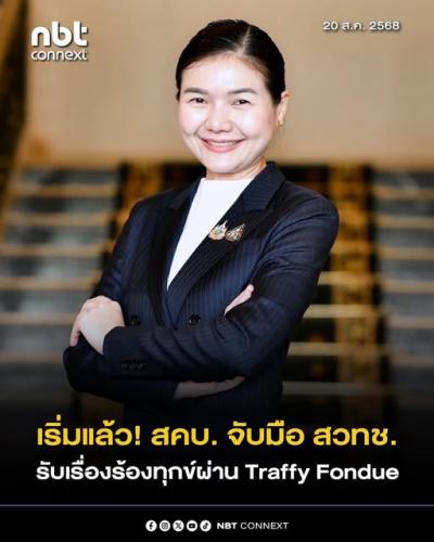 รูปภาพหน้าปก 0fa3ddf6-5598-4cf0-873d-36c78f939ff7