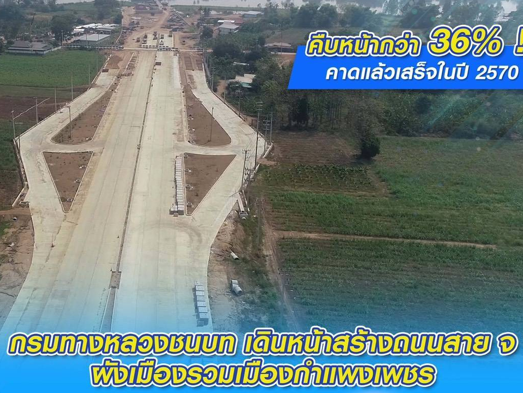 รูปภาพหน้าปก b2658ea9-425e-4995-a157-69418d573e82