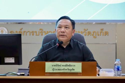 รูปภาพหน้าปก 43a534ae-94c7-4a63-9ee5-ae11e998ec8e