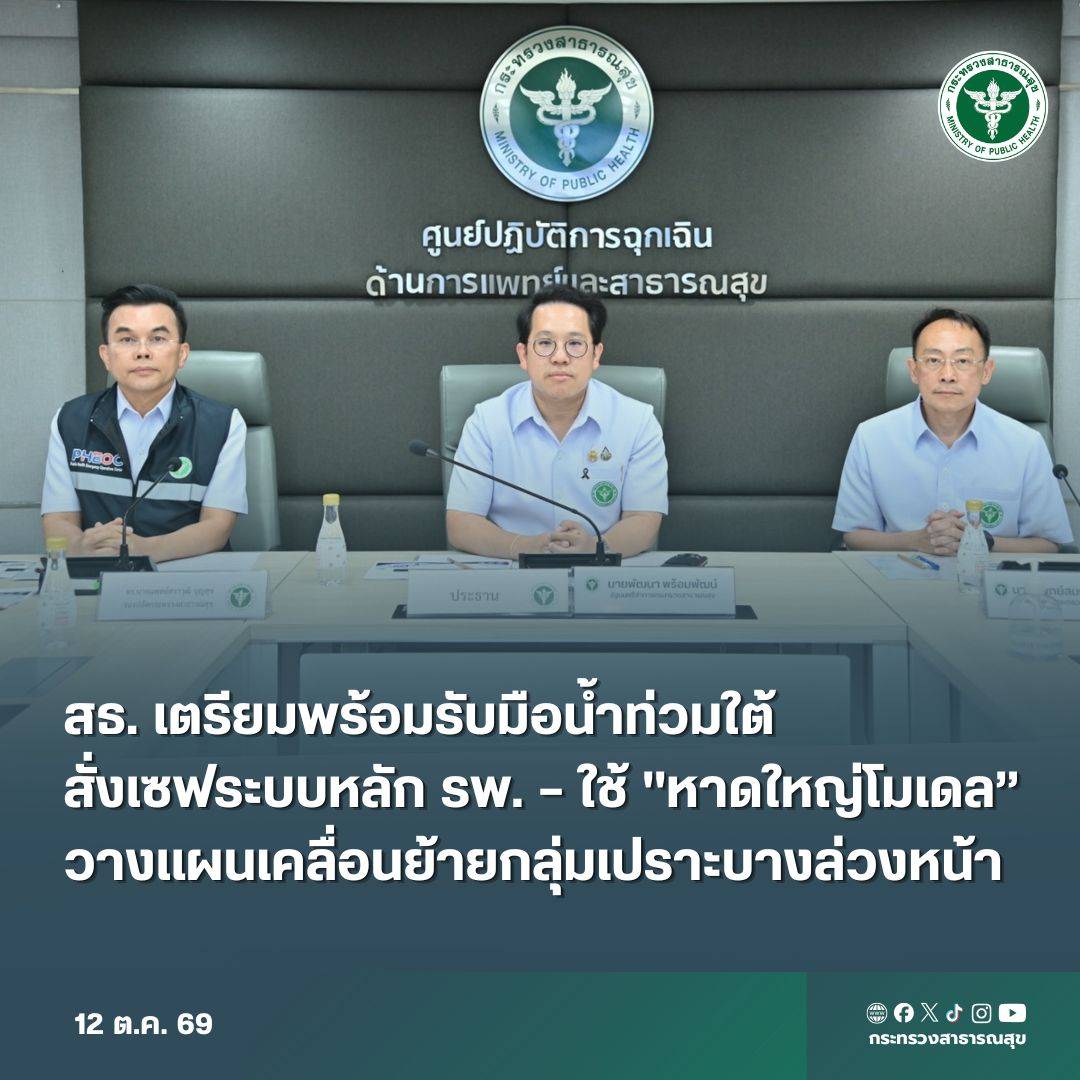 รูปภาพหน้าปก 0494b7cb-96e1-498a-a528-14f3bc3cebe6