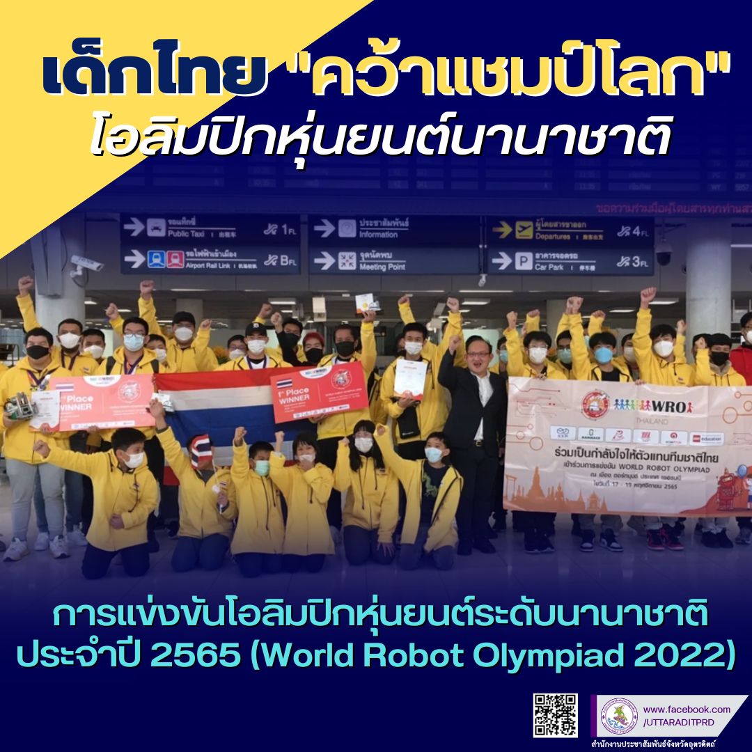 รูปภาพหน้าปก 69a43300-f4d2-46d9-a83d-42c609bd7c35